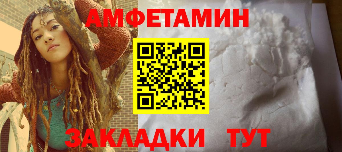 АМФ Premium Нефтекамск