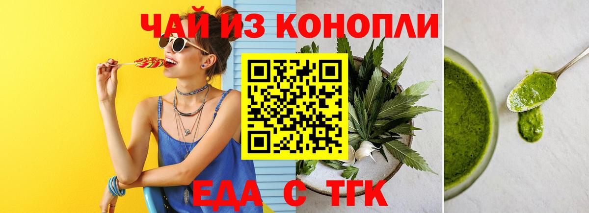 Canna-Cookies марихуана  Вход с VPN  Нефтекамск 