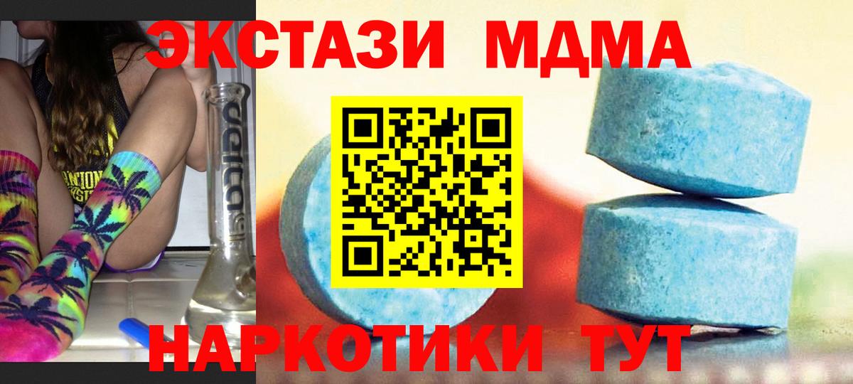 Нефтекамск  Ecstasy Punisher  Ecstasy  Экстази Philipp Plein  Вход с VPN 