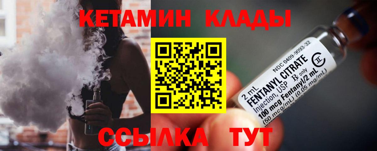 КЕТАМИН ketamine  Вход с VPN  mega вход  Нефтекамск  Кетамин VHQ 