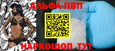 прущая мука Обь