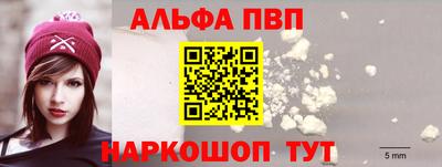 прущая мука Обь