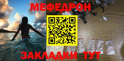 прущая мука Обь