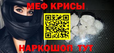 альфа пвп Обнинск