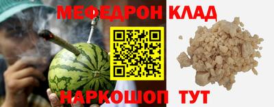 прущая мука Обь
