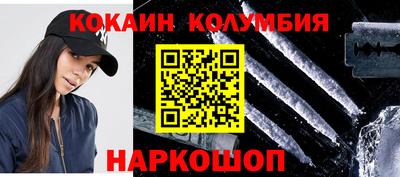 прущая мука Обь