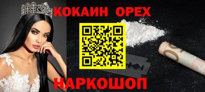 альфа пвп Обнинск