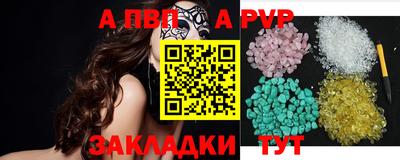 ALPHA-PVP Нягань