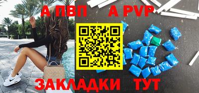 прущая мука Обь