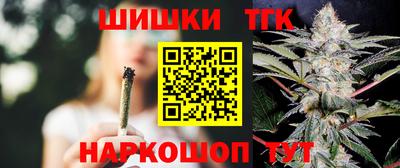 альфа пвп Обнинск