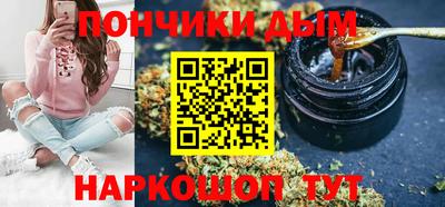 альфа пвп Обнинск