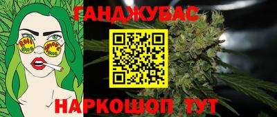 прущая мука Обь