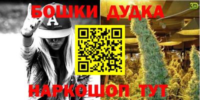 прущая мука Обь