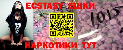 прущая мука Обь