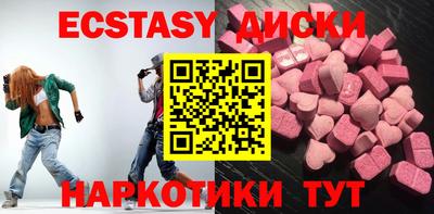 прущая мука Обь