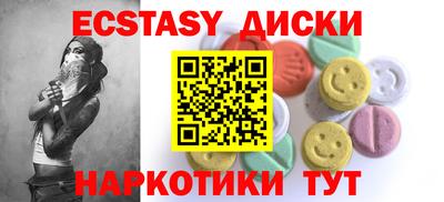 ALPHA-PVP Нягань
