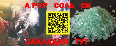 прущая мука Обь