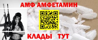 альфа пвп Обнинск