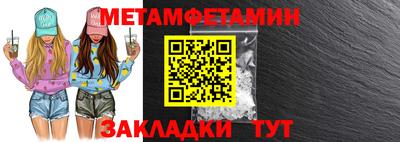 прущая мука Обь