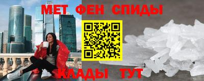 ALPHA-PVP Нягань