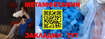 ALPHA-PVP Нягань
