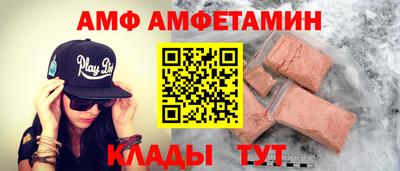 прущая мука Обь