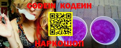 прущая мука Обь