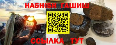 альфа пвп Обнинск