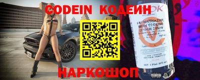 альфа пвп Обнинск