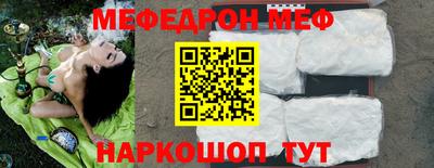 альфа пвп Обнинск