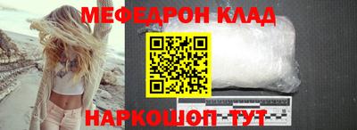 ALPHA-PVP Нягань