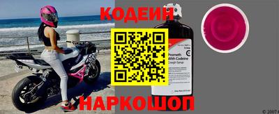 альфа пвп Обнинск