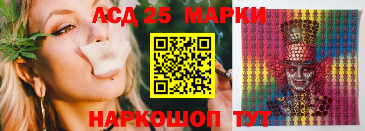 ЛСД экстази ecstasy Нефтекамск
