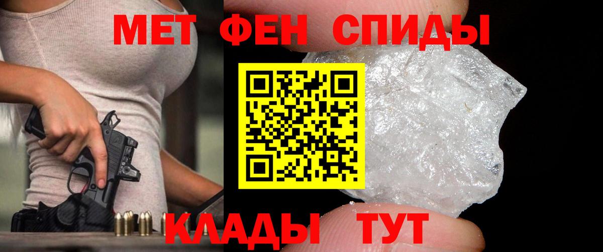 Метамфетамин мет  Вход с VPN  Нефтекамск  Метамфетамин мет 