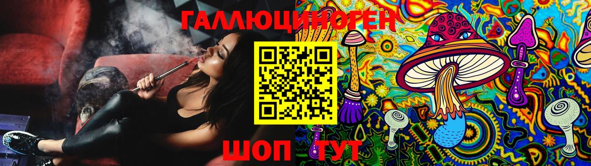 Псилоцибиновые грибы GOLDEN TEACHER Нефтекамск
