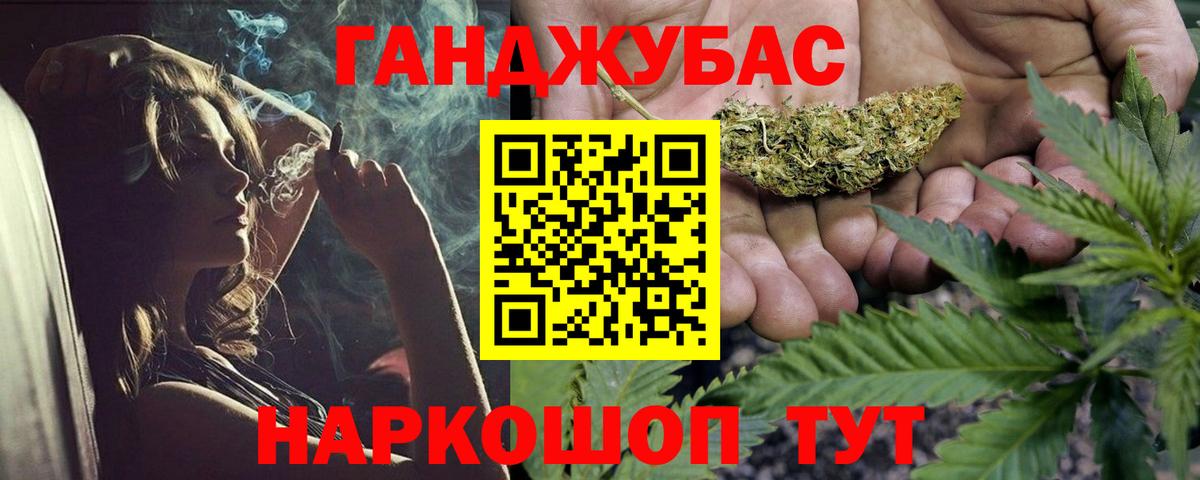 Конопля гибрид  Каннабис индика  Вход с VPN  Нефтекамск  Каннабис план 
